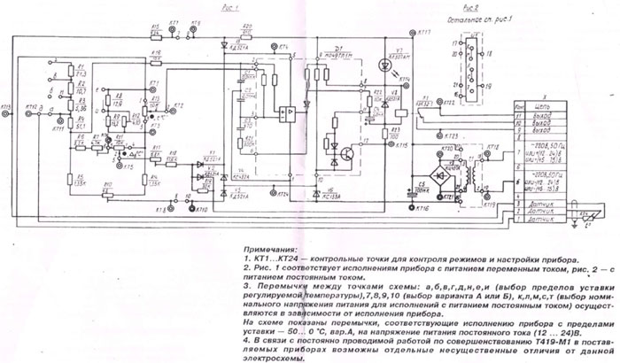 Рис.1. Принципиальная схема подключения терморегулятора Т419-М1