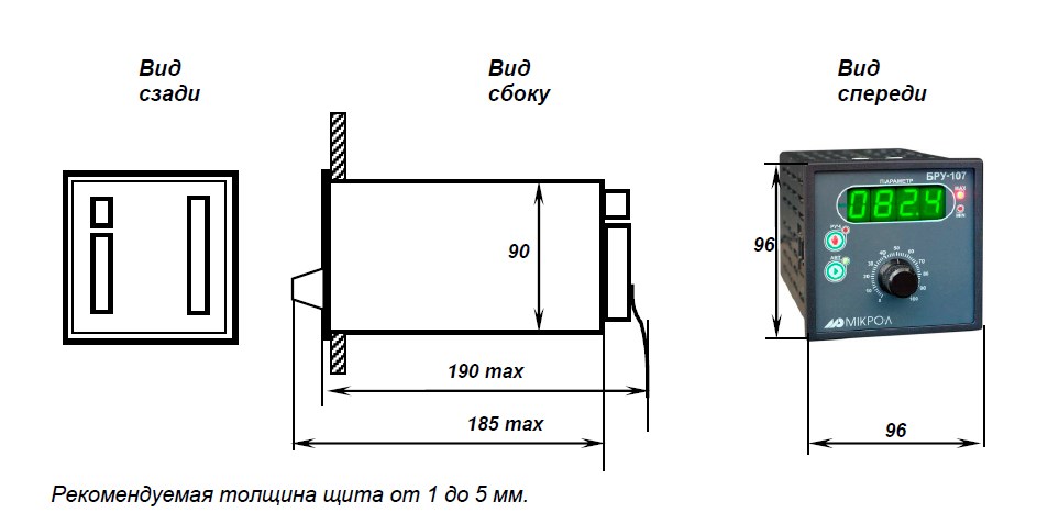 Схема габаритных размеров блока управления БРУ-107