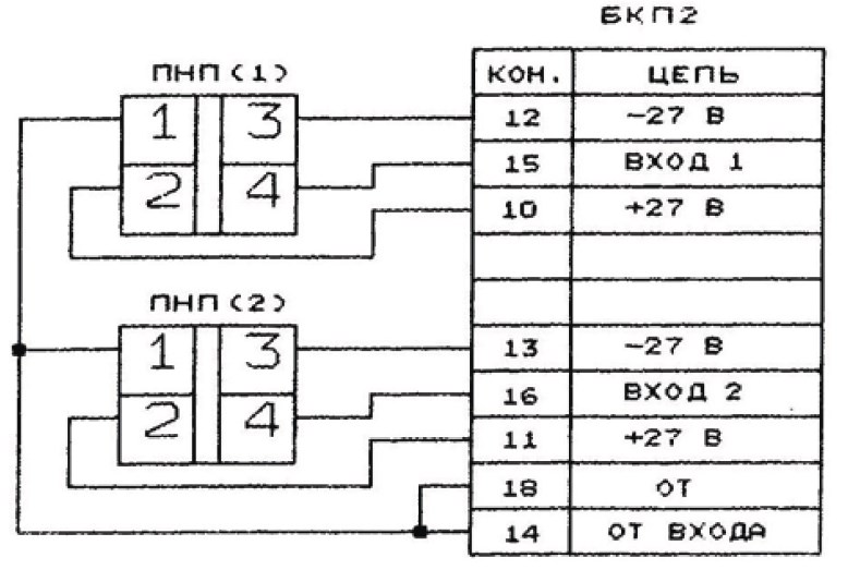 Схема 2 подключения блока БКП-2