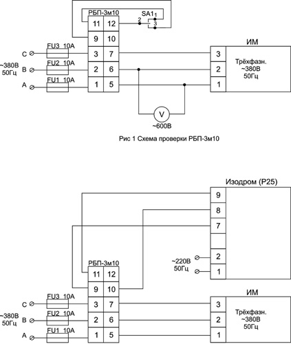 Схема подключения пускателя реверсивного  РБП-3М10