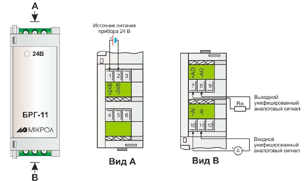 Схема электрических подключений БРГ-11