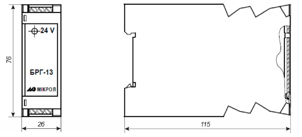 Схема габаритных размеров блока БРГ-13