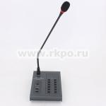 Пульт микрофонный  ПМН-12
