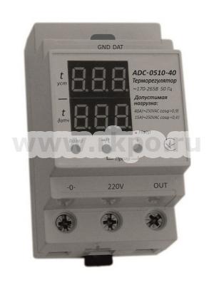 Терморегулятор ADC-0510-40 фото 1